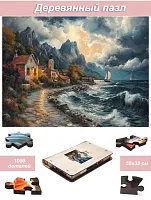 Alma PREMIUM wooden puzzle 1000 pieces. Ships and the sea. The sea, yachts and evening silence