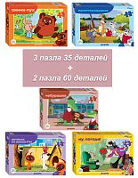 A set of puzzles 35x35x35x60x60 details Step puzzle