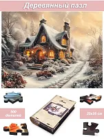 Wooden puzzle with 500 pieces. The magic of nature. A fabulous house in the winter garden