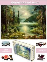 Wooden 1000-piece puzzle Fairytale world. The Elf's gaze
