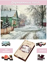 Wooden 500-piece puzzle House in the village. Snow in December.