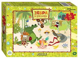 Step puzzle 35 pieces: Zebra in a cage