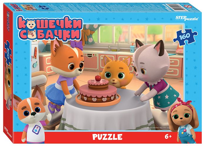 Step puzzle 160 pieces: Cats and dogs 94128