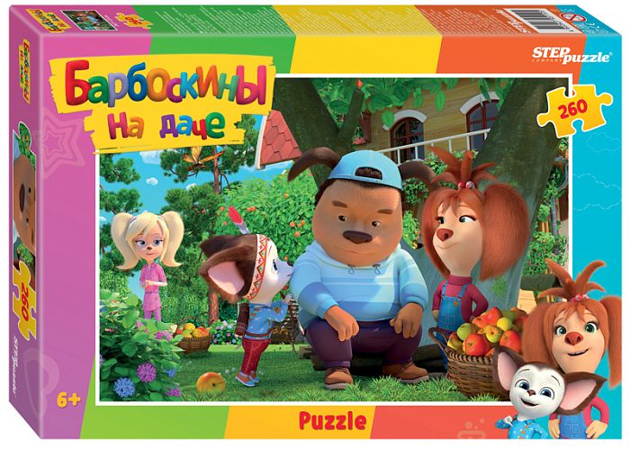Step puzzle 260 pieces: Barboskins 95110