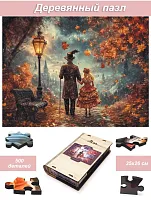Wooden puzzle with 500 pieces. Cities and countries.  Meeting in the autumn park.