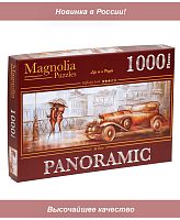 Magnolia 1000 Piece Puzzle: South Bridge