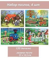 A set of 4 children's puzzles with 120 parts Castorland: Soyuzmultfilm
