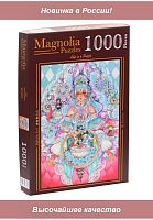 Magnolia Puzzle 1000 pieces: White Rabbit