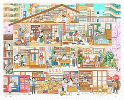 Pintoo 2000 piece puzzle: Li Jing. Remembering 2020