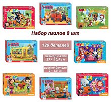 A set of 8 puzzles with 120 parts Step: Cartoon. Mi-mi-bears. Fairy Patrol, etc.