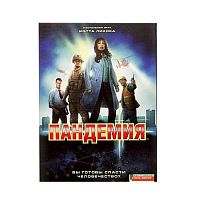 Board game Pandemic