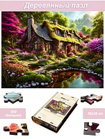 Wooden puzzle 500 pieces of Fairy houses. Cottage in the mountains