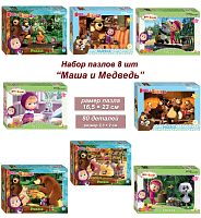 Set of 8 puzzles with 80 pieces: Masha and the Bear - 2