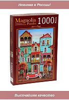 Magnolia 1000 Pieces Puzzle: Old Tbilisi