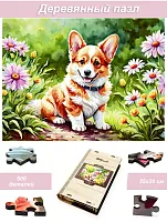 Wooden puzzle 500 pieces of Fluffy creatures. Corgi and daisies
