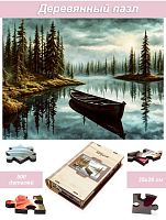 Wooden puzzle 500 pieces The magic of nature. Rivers of Karelia