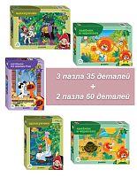 Set of puzzles 60x60x35x35x35 details Step puzzle