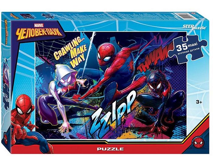 Puzzle Step puzzle 35 Maxi Details: Spider-Man (Marvel) 91278
