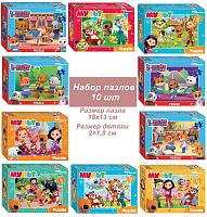 A set of 10 puzzles with 54 details Step: Cartoon. Mi-mi-bears. Fairy Patrol, etc. (0+ Media)