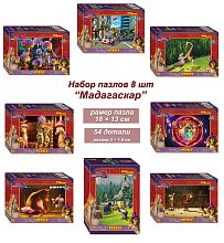 Set of 8 puzzles with 80 pieces: Madagascar 3