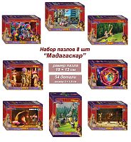 Set of 8 puzzles with 80 pieces: Madagascar 3