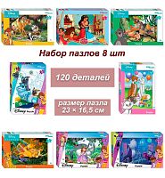 Set of 8 puzzles with 120 parts: DISNEY - 5