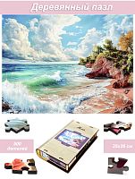 Wooden puzzle with 500 pieces. The magic of nature. The dance of the sea.