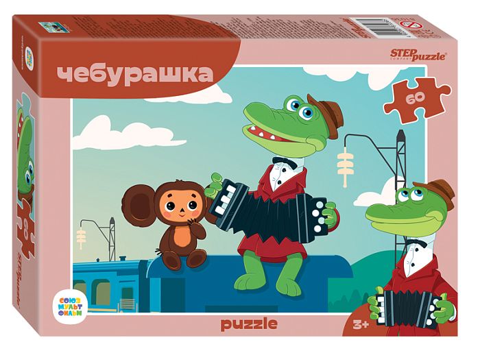 Step puzzle 60 pieces: Cheburashka 81036