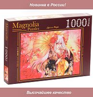 Magnolia 1000 Pieces Puzzle: Red Plum