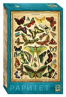 Пазл Step puzzle 1500 деталей: Плакат Бабочки