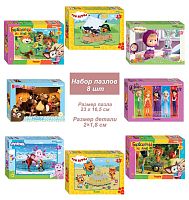 Puzzle set for children 8 pieces of 80 pieces: Cartoon characters - 1