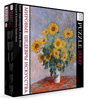 Frey's 2000 piece Puzzle: A bouquet of sunflowers, Claude Monet