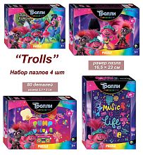 Set of 4 puzzles with 80 parts: Trolls - 2