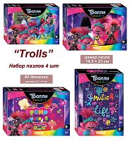 Set of 4 puzzles with 80 parts: Trolls - 2