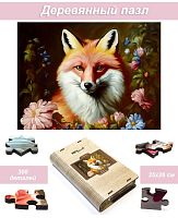 The wooden puzzle 300 pieces are wild and cute. Fox No. 1