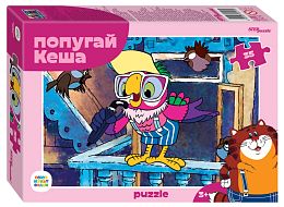 Set of children's puzzles 5 pieces 35 and 60 pieces Soviet cartoons