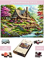 Wooden puzzle 500 pieces of Fairy houses. The house by the stream
