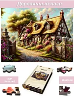 Wooden puzzle 500 pieces of Fairy houses. The Magic Cottage