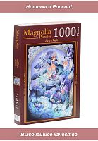 Magnolia 1000 Piece Puzzle: Midnight Blue