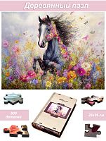 Wooden puzzle with 500 Horse parts. A leap in colors.