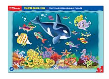 Jigsaw puzzle educational puzzle Step 20 parts: Underwater world