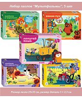 Set of children's puzzles 5 pieces 104 pieces Soviet cartoons