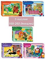 Set of puzzles 160x160x260x260x260 pieces Step puzzle