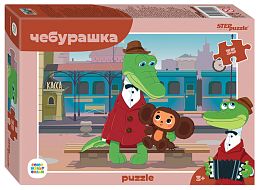 Step puzzle 35 details: Cheburashka