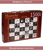 Magnolia Puzzle 1500 pieces: Trente