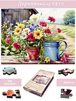 Puzzle 300 Flowers and still lifes. Bouquet No. 4