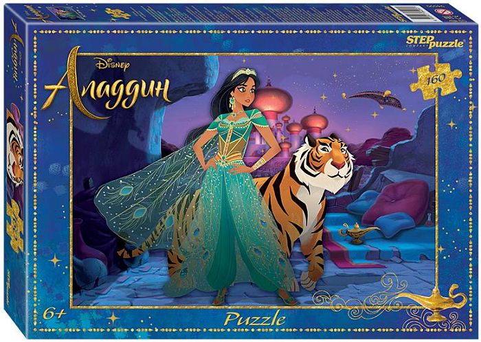 Puzzle Step 160 details: Aladdin (Disney) 94090
