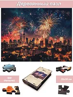 Wooden puzzle with 500 pieces. Cities and countries.Fireworks over the sleeping city