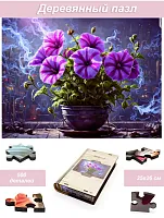 Wooden puzzle with 500 pieces of Flowers and still lifes. Petunia Season