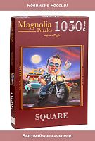 Magnolia 1000 Piece Puzzle: Snack Bottle Rocket